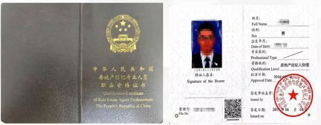 房地产经纪人（协理）考试真题解析 礼仪服务篇