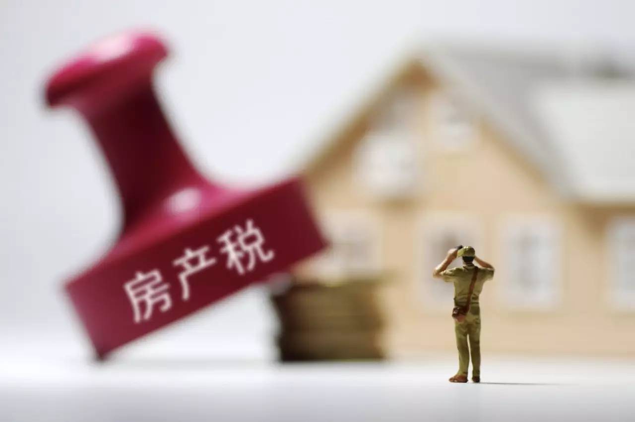 房产税传闻再起 上海一消息引朋友圈刷屏，真相究竟如何？