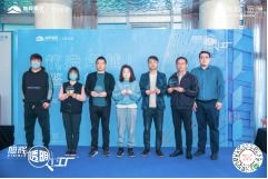 靠谱旭辉的“透明工厂” 房企自我修养的当代样本