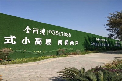 葫芦岛围挡草皮工厂
