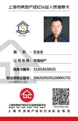 左全全礼仪服务 专业品质，信誉至上